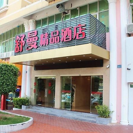 Shuman Boutique Hostel Xiamen Bagian luar foto