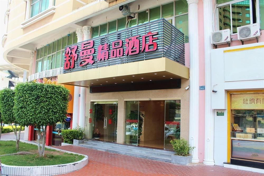 Shuman Boutique Hostel Xiamen Bagian luar foto