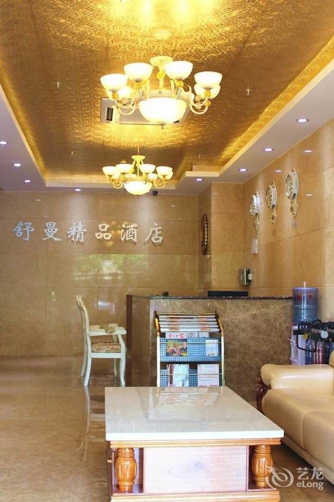 Shuman Boutique Hostel Xiamen Bagian luar foto